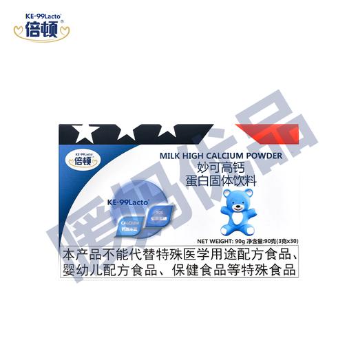 倍顿妙可高钙 商品图4