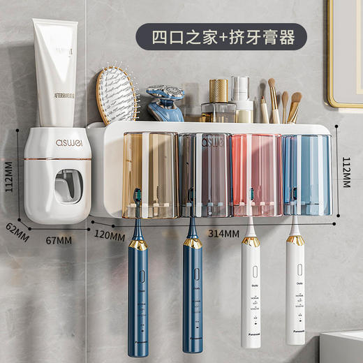牙刷置物架免打孔刷牙杯漱口杯挂墙架子壁挂式卫生间电动家庭套装💕 商品图10