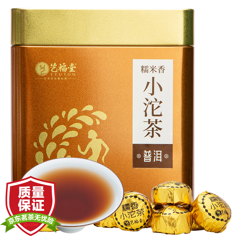 艺福堂糯米香普洱小沱茶250g/罐