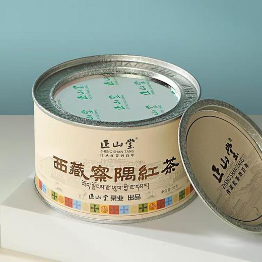 正山堂 西藏察隅红茶 特级红茶茶叶50g 商品图4