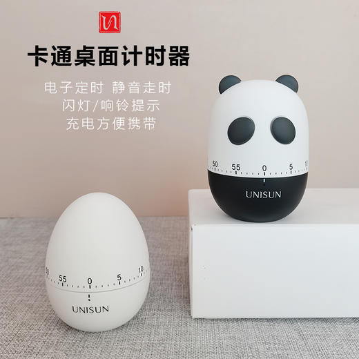 UNISUN时间管理器集合 商品图10