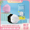 【云优选】79元50个KN95 儿童口罩卫普盾儿童口罩内层氧化铜口罩 KN95白色口罩 符合新国标 独立包装 铜离子口罩 商品缩略图1