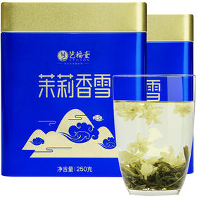 艺福堂茉莉香雪茶250g/罐*2特级