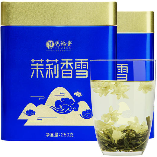 艺福堂茉莉香雪茶250g/罐*2特级 商品图0