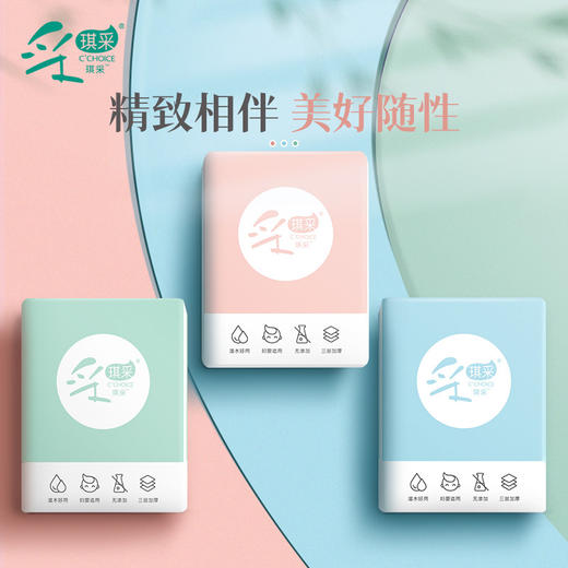 「19.9到手50包」采琪采手帕纸3层小包纸巾 便携式面巾纸餐巾纸卫生纸居家日用原生木浆抽纸 商品图2