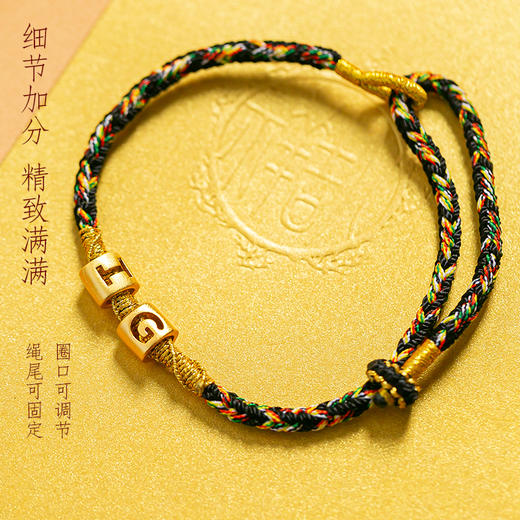 中国人刻在DNA里的浪漫！新年红绳，祈福护佑，专属定制生肖、姓名，为全家牵住喜气红运！搭配高级感水晶细链，腕间轻系，长情陪伴 商品图5