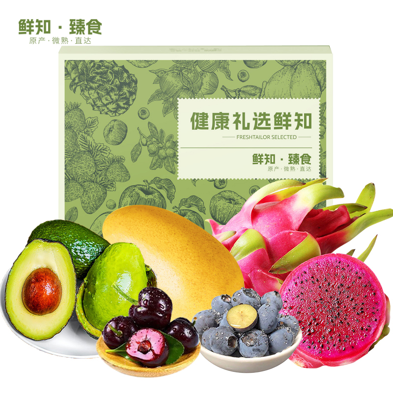 鲜知水果礼盒【LXYGCJ1.5】