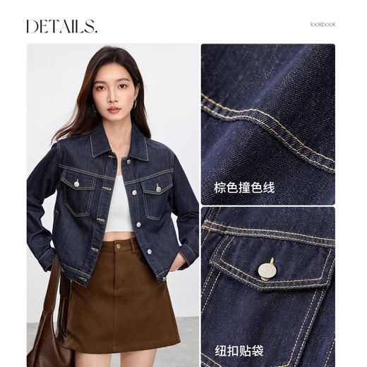 【内购】时尚丹宁牛仔外套时尚通勤休闲城市度假感丹宁风潮牛仔外套-W51W58881 商品图3