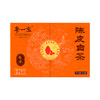 粤一宝 传承陈皮白茶礼盒 福鼎老白茶 新会陈皮  独立装紧压茶叶 商品缩略图1