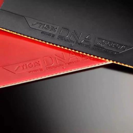 STIGA斯帝卡 DNA金龙 乒乓球反胶套胶 国球汇 商品图3