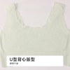都市丽人内衣超薄泳布少女优选一阶无钢圈少女文胸BBH2Q1 商品缩略图4