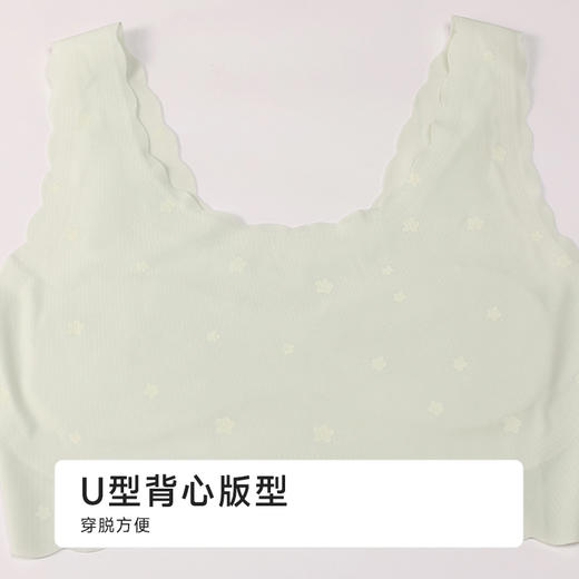 都市丽人内衣超薄泳布少女优选一阶无钢圈少女文胸BBH2Q1 商品图4