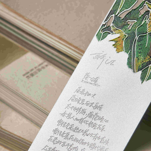 葵颂书签：生如夏花+雪平线—中国美术学院文创＆一艺之间居家好物送礼佳品 商品图3