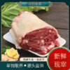 【富泉羊肉礼盒】福建永泰富泉羊 草饲散养 新鲜
现宰 源头直供 商品缩略图4