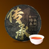 【自营】七彩云南传承·年份普洱茶（黑盒） 商品缩略图0
