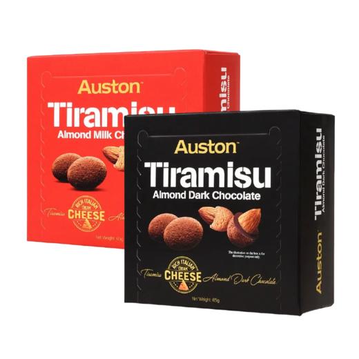 Auston提拉米苏味扁桃仁黑巧克力/牛奶巧克力65g 醇香味浓饱满扁桃仁 045537/045536 商品图0