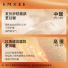 【家居服专场】EMXEE嫚熙V领哺乳秋衣上衣 商品缩略图1
