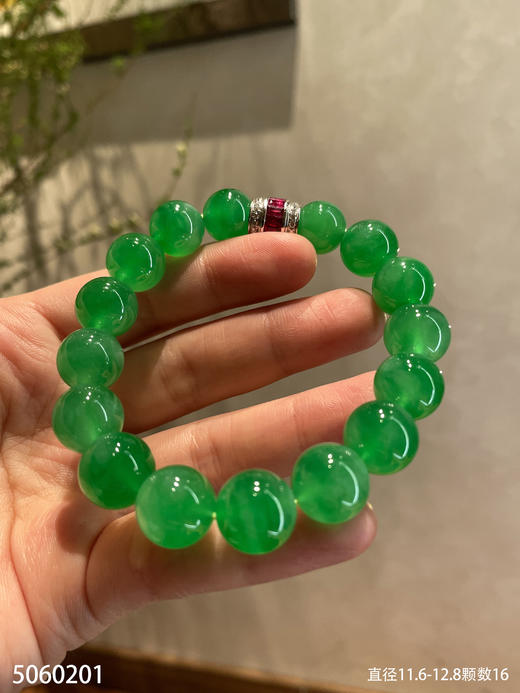 阳艳绿珠子手串【5060201】具体价格微信咨询 商品图2