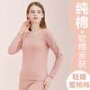 「7色可选！纯棉磨毛款」俞兆林女士纯棉打底秋衣秋裤全棉女舒适透气冬季薄款保暖内衣套装 商品缩略图3