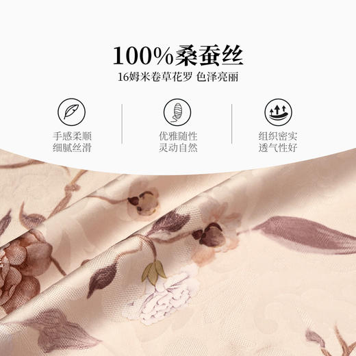 万事利“唤春”GB双面印花长巾 商品图3