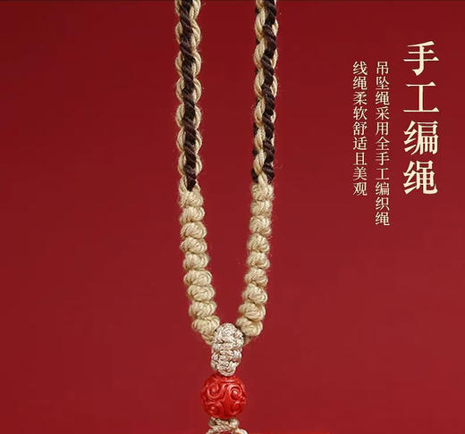 朱砂彩绘龙牌吊坠，传统工艺，顺义吉祥 商品图3