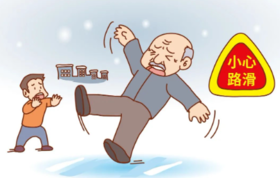  “三九四九冰上走”，路滑摔倒，千万不要着急站起来！ 