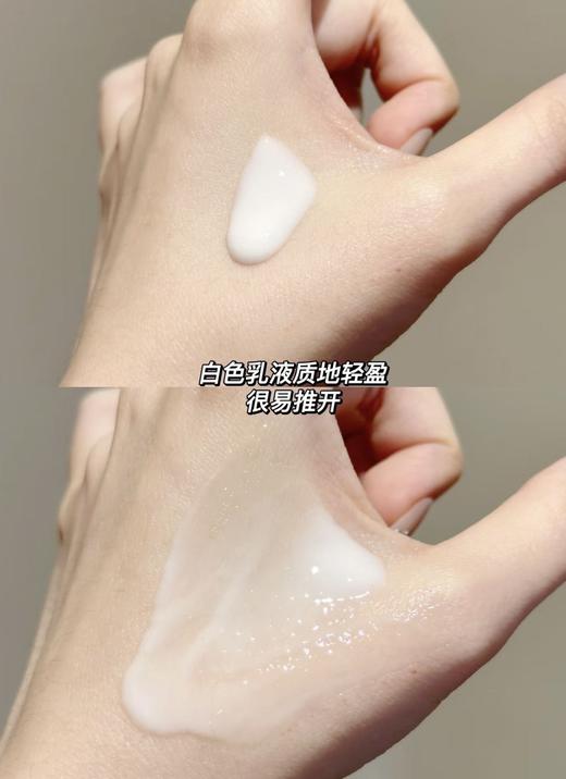 【1.11王炸割肉价】伊丽莎白雅顿光纤钻白晶透乳液100ml 商品图2
