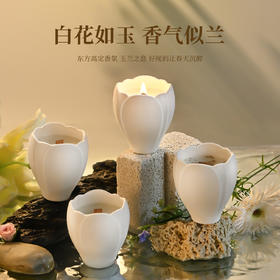 菓凯 玉兰杯香薰蜡烛 白花如玉 香气似兰 180g/个