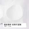 都市丽人内衣薄泳布少女优选三阶无钢圈少女文胸BBH2Q7 商品缩略图7