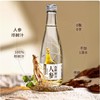 【顺丰包邮】九峰山养心谷白桦树汁人参水养生健康饮品天然植物饮料 商品缩略图3