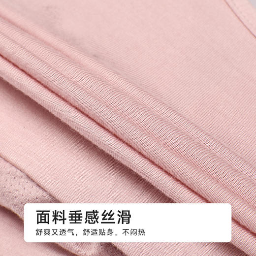 都市丽人特殊面料短抹胸人棉基础简约抹胸LVHAA6 商品图7