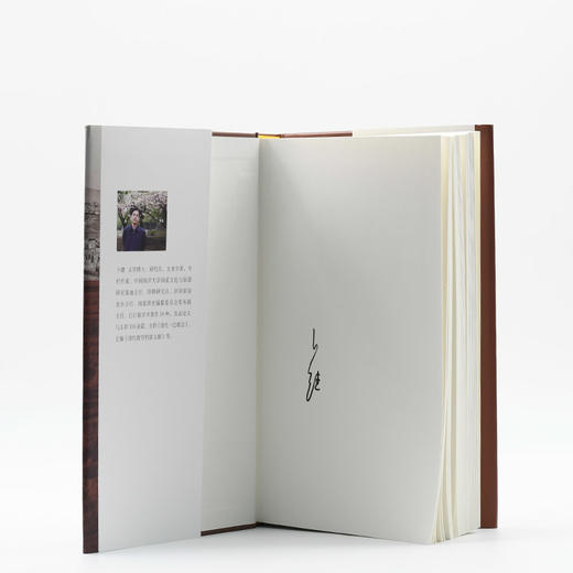 签名版|黑龙江纪事 内河、界河、掐头去尾的大河卜键 著 三联书店 商品图1