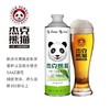 杰克熊猫啤酒 精酿小麦白啤酒 1L/罐 商品缩略图2