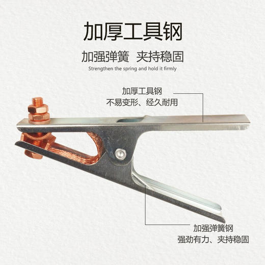 上海沪工电焊机配件【接地夹】电焊机接地夹手把焊搭铁接地线夹 商品图5