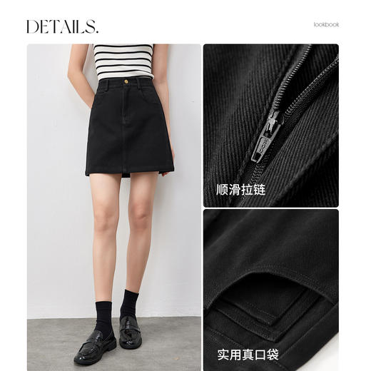 【内购】100%棉简约通勤撞色金属扣侧缝前移不走光显瘦A字短裙-W51Q58823 商品图2