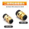 上海沪工气保焊枪配件QTB-350绝缘接头 【3只装】QTB-500绝缘接头 【3只装】二保焊枪配件松下款绝缘体 商品缩略图3