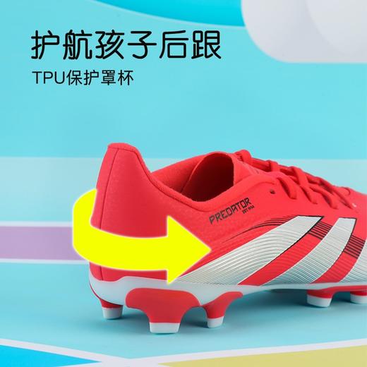 小李子阿迪达斯儿童足球鞋MG短钉足球训练鞋校园学生男女孩ID3795 商品图3