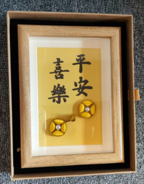 平安喜乐  盘扣相框
