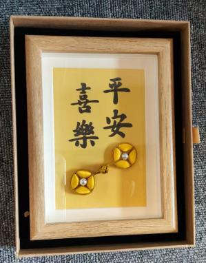 平安喜乐  盘扣相框 商品图0