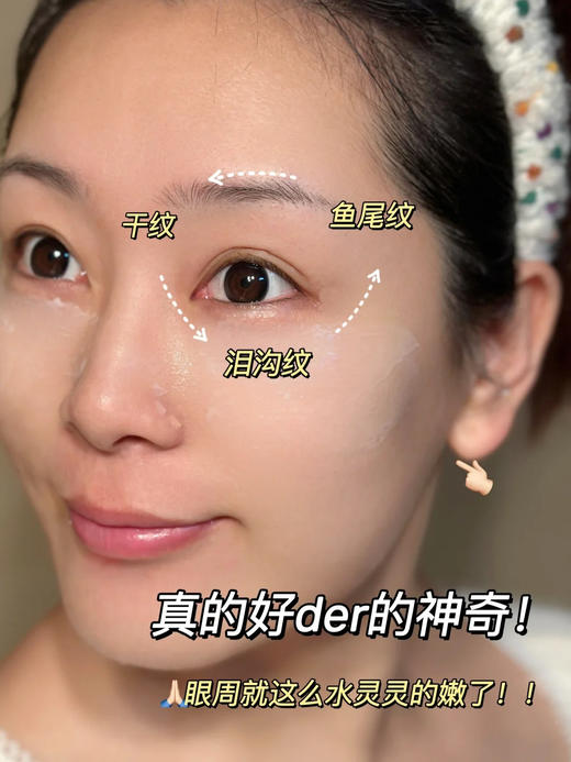 【1.11王炸割肉价】雅顿金致眼霜15ML（效期至25.6） 商品图3