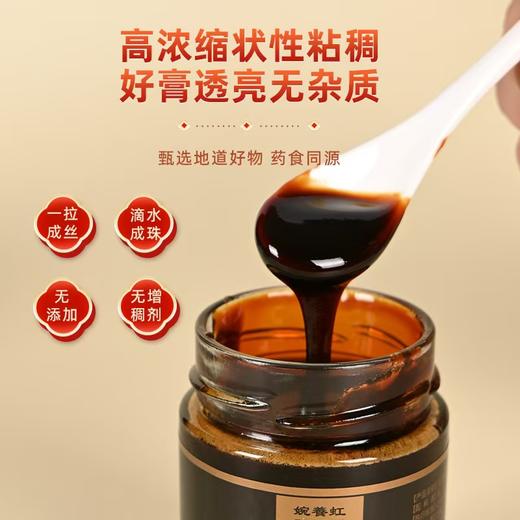 手工秋梨膏，南阳红果梨传统手法熬制 商品图1