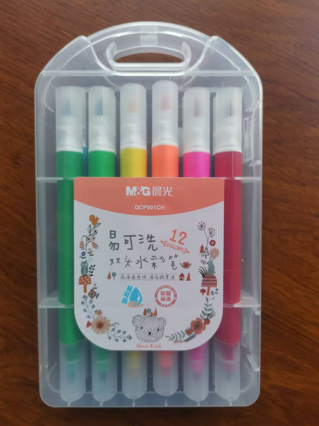 晨光水彩笔易握可洗双头12色QCP901CH