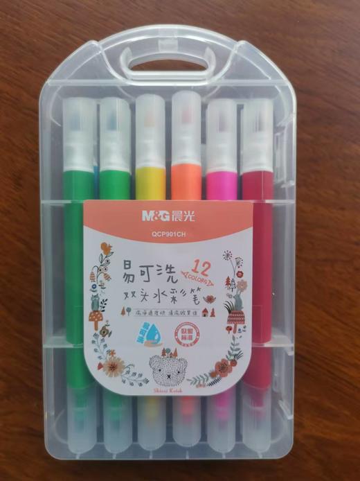 晨光水彩笔易握可洗双头12色QCP901CH 商品图0