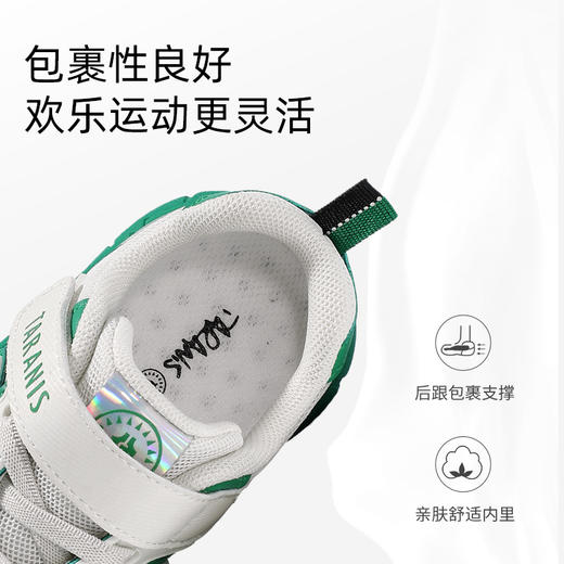 【2025春季新款】泰兰尼斯春款小童段耐磨防滑运动鞋T01X3A2540 商品图2