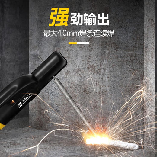 上海沪工 ZX7-315XD II电焊机3.2焊条长焊 220v 380v双电压不锈钢轻工业级焊机 商品图6