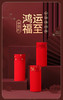 年年有余红色男士内裤UA51021 商品缩略图0