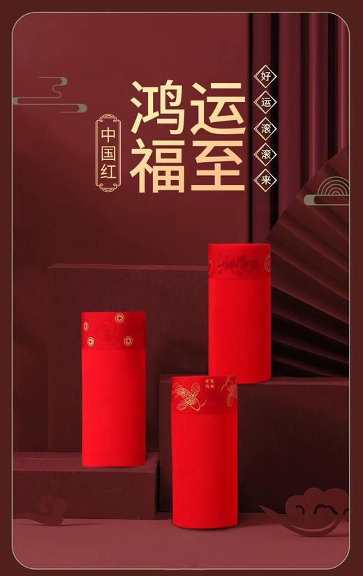 年年有余红色男士内裤UA51021 商品图0