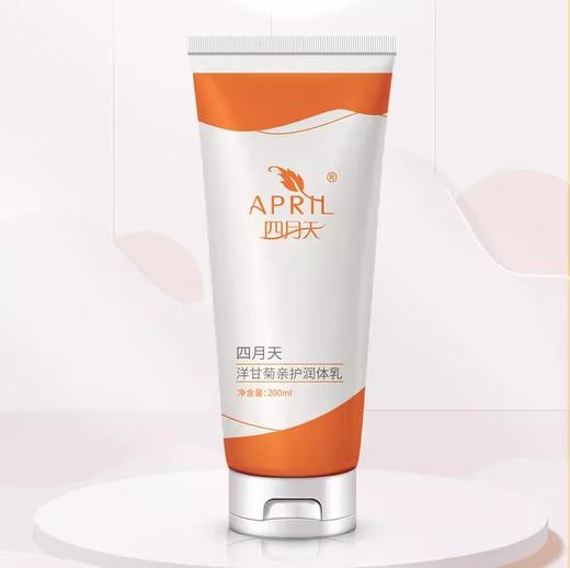 卖断货的上海华山医院保湿“大白瓶/新小白瓶” 四月天保湿霜/洋甘菊亲护润体乳 商品图6