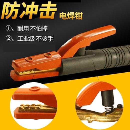上海沪工电焊钳【300A/500A/800A/1000A】电焊钳 工业级防烫电焊夹焊钳夹耐用焊把钳 耐高温电焊钳 商品图2