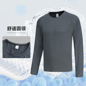 跃牌【PF系列】跑步速干衣长袖t恤男春夏新款训练健身晨跑运动服上衣61190